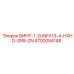 4700054148 ВИНТ-1-2UNFX13-4-HXHD-GR8-ZN Epiroc