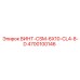 4700100146 ВИНТ-CSM-6X10-CL4-8-D Epiroc