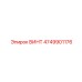 4749901176 ВИНТ Epiroc