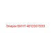 4812007939 ВИНТ Epiroc