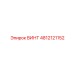 4812121152 ВИНТ Epiroc