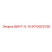 9170923700 ВИНТ-5-14 Epiroc