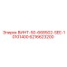 6216623200 ВИНТ-50-668502-SEE-10101400 Epiroc