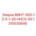 1310030846 ВИНТ-500-13-X-1-25-HHCS-SS Epiroc