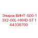 144336700 ВИНТ-500-13X2-00L-HXHD-ST Epiroc