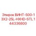 144336800 ВИНТ-500-13X2-25L-HXHD-STL Epiroc