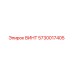 5730017405 ВИНТ Epiroc