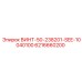 6216660200 ВИНТ-50-238201-SEE-10040100 Epiroc