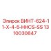1310030847 ВИНТ-624-11-X-4-5-HHCS-SS Epiroc