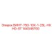 144348700 ВИНТ-750-10X-1-25L-HXHD-ST Epiroc