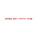 8440410165 ВИНТ Epiroc
