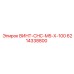 6214338800 ВИНТ-CHC-M5-X-100 Epiroc