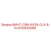 4700533056 ВИНТ-CSM-6X35-CL4-8-D Epiroc