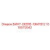 1310072042 ВИНТ-DEERE-19M7812 Epiroc