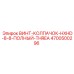 4700500296 ВИНТ-КОЛПАЧОК-HXHD-8-8-ПОЛНЫЙ-THREA Epiroc