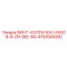 4700500092 ВИНТ-КОЛПАЧОК-HXHD-8-8-ZN-SEE-NO Epiroc