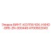 4700502043 ВИНТ-КОЛПАЧОК-HXHD-GR5-ZN-000445 Epiroc