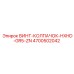 4700502042 ВИНТ-КОЛПАЧОК-HXHD-GR5-ZN Epiroc