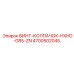 4700502045 ВИНТ-КОЛПАЧОК-HXHD-GR5-ZN Epiroc