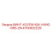 4700502229 ВИНТ-КОЛПАЧОК-HXHD-GR5-ZN Epiroc