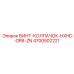 4700502221 ВИНТ-КОЛПАЧОК-HXHD-GR8-ZN Epiroc