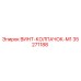 35271188 ВИНТ-КОЛПАЧОК-M1 Epiroc