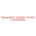 2010356463 ВИНТ-КРЫШКА-CS-SOCK Epiroc