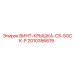 2010356619 ВИНТ-КРЫШКА-CS-SOCK-P Epiroc