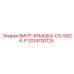 2014700125 ВИНТ-КРЫШКА-CS-SOCK-P Epiroc