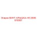 2695919361 ВИНТ-КРЫШКА-HE Epiroc