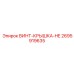 2695919635 ВИНТ-КРЫШКА-HE Epiroc