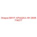 2695714077 ВИНТ-КРЫШКА-HH Epiroc