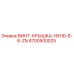 4700500025 ВИНТ-КРЫШКА-HXHD-8-8-ZN Epiroc