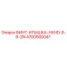 4700500041 ВИНТ-КРЫШКА-HXHD-8-8-ZN Epiroc