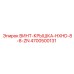 4700500131 ВИНТ-КРЫШКА-HXHD-8-8-ZN Epiroc