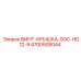 4700508044 ВИНТ-КРЫШКА-SOC-HD12-9 Epiroc