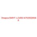 4700928944 ВИНТ-LG450 Epiroc