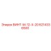 6214336500 ВИНТ-M-12-X-20 Epiroc