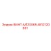 4812120891 ВИНТ-M12X065 Epiroc
