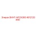 4812120890 ВИНТ-M12X080 Epiroc