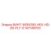 147149703 ВИНТ-M16X180-HEX-HD-ZN-PLT-S Epiroc