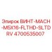 4700535007 ВИНТ-MACH-M5X16-FLTHD-SLTDRV Epiroc