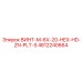 4812240664 ВИНТ-M-6X-20-HEX-HD-ZN-PLT-S Epiroc