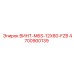 4700900139 ВИНТ-M6S-12X80-FZB Epiroc