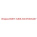 87003437 ВИНТ-M6S-6X Epiroc