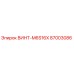 87003086 ВИНТ-M6S16X Epiroc