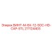 211124403 ВИНТ-M-6X-12-SOC-HD-CAP-STL Epiroc