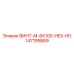 147195889 ВИНТ-M-8X100-HEX-HD Epiroc