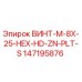 147195876 ВИНТ-M-8X-25-HEX-HD-ZN-PLT-S Epiroc