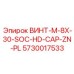 5730017533 ВИНТ-M-8X-30-SOC-HD-CAP-ZN-PL Epiroc